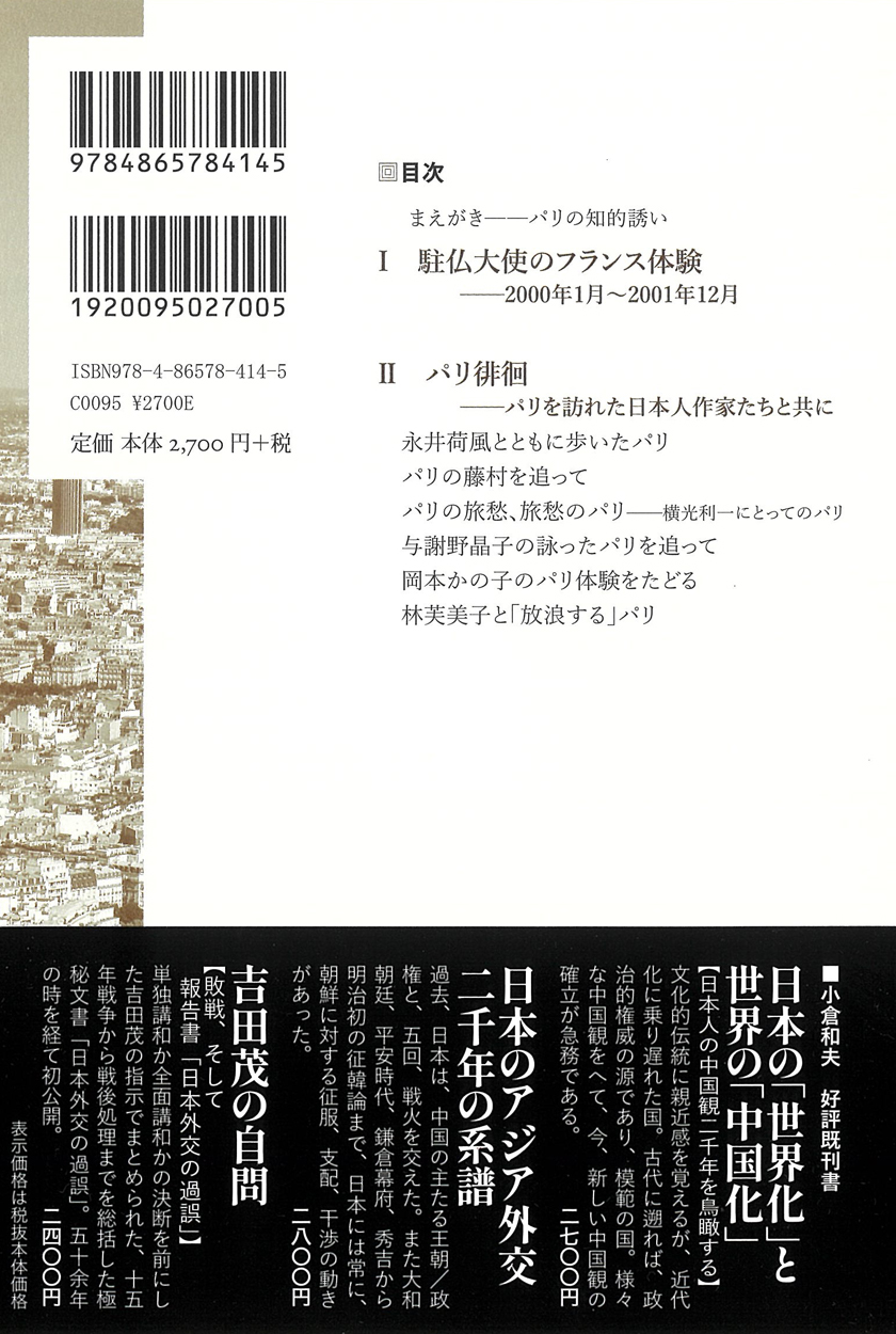 サムネイル画像2