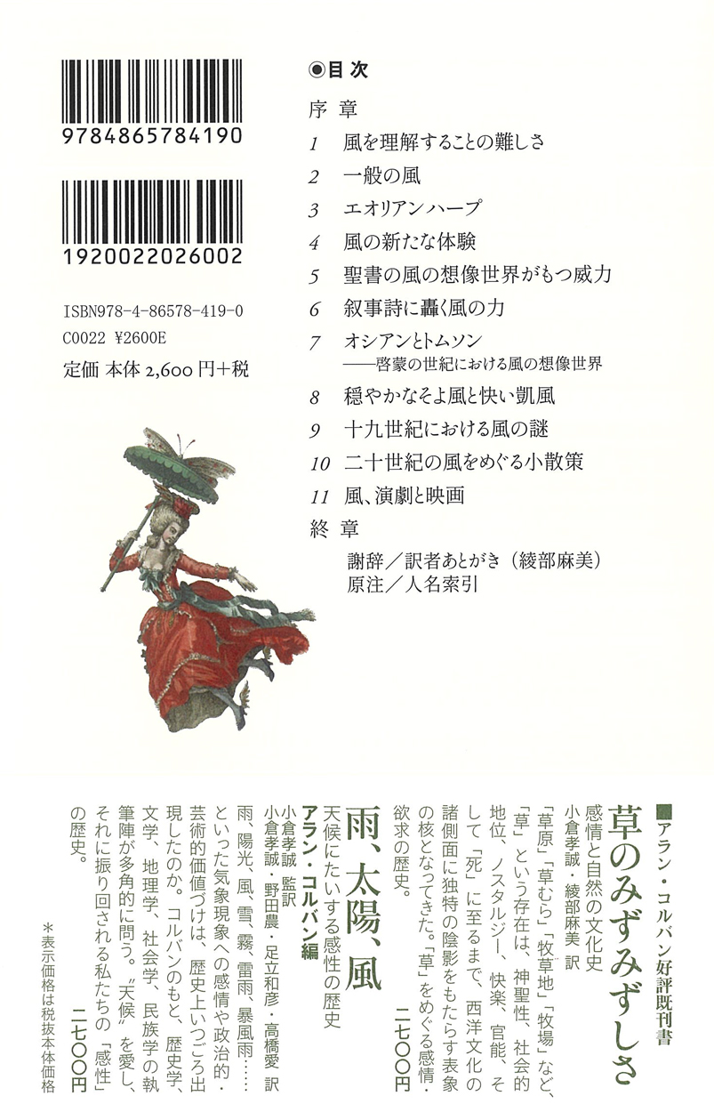 サムネイル画像2