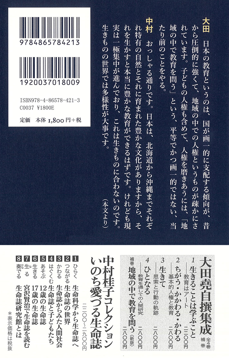 サムネイル画像2