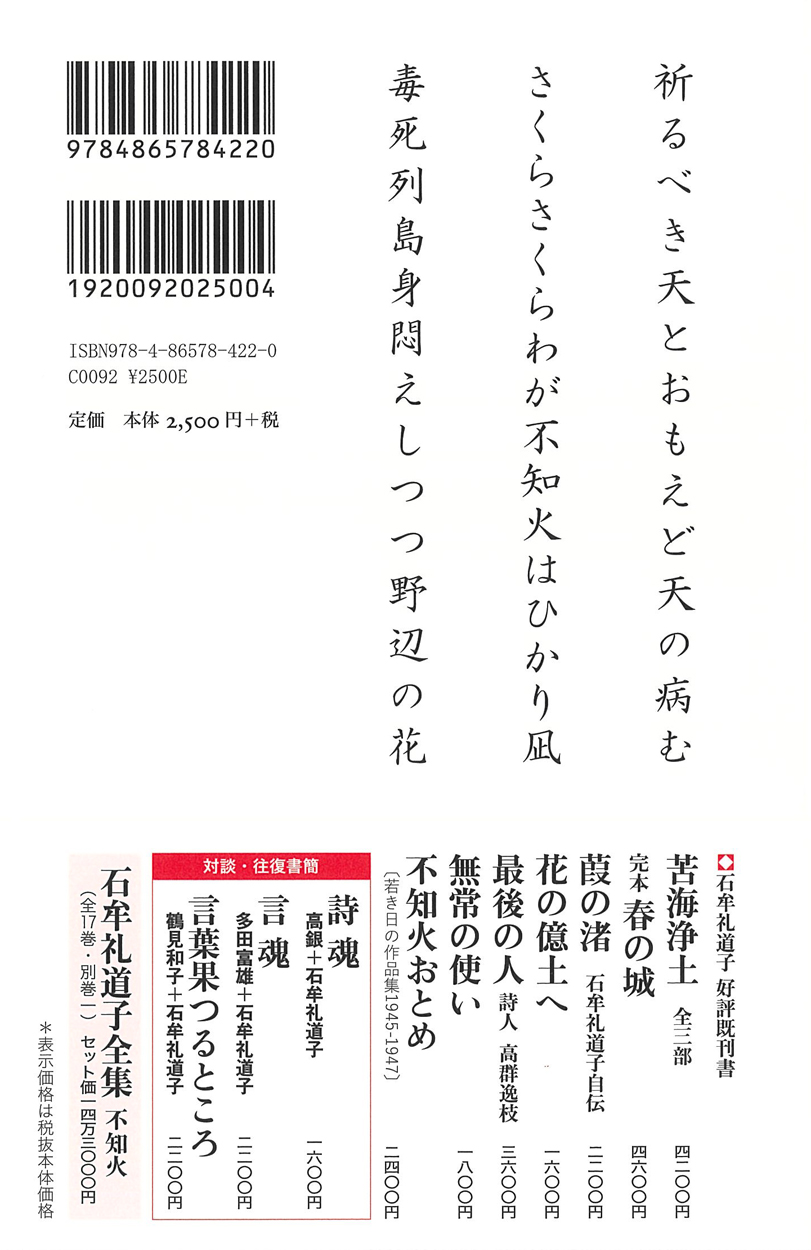 サムネイル画像2