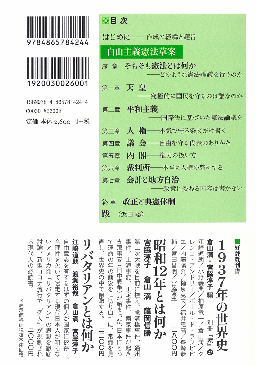 サムネイル画像2