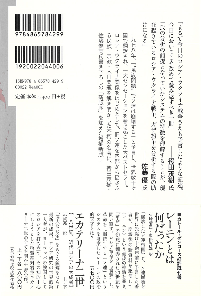サムネイル画像2