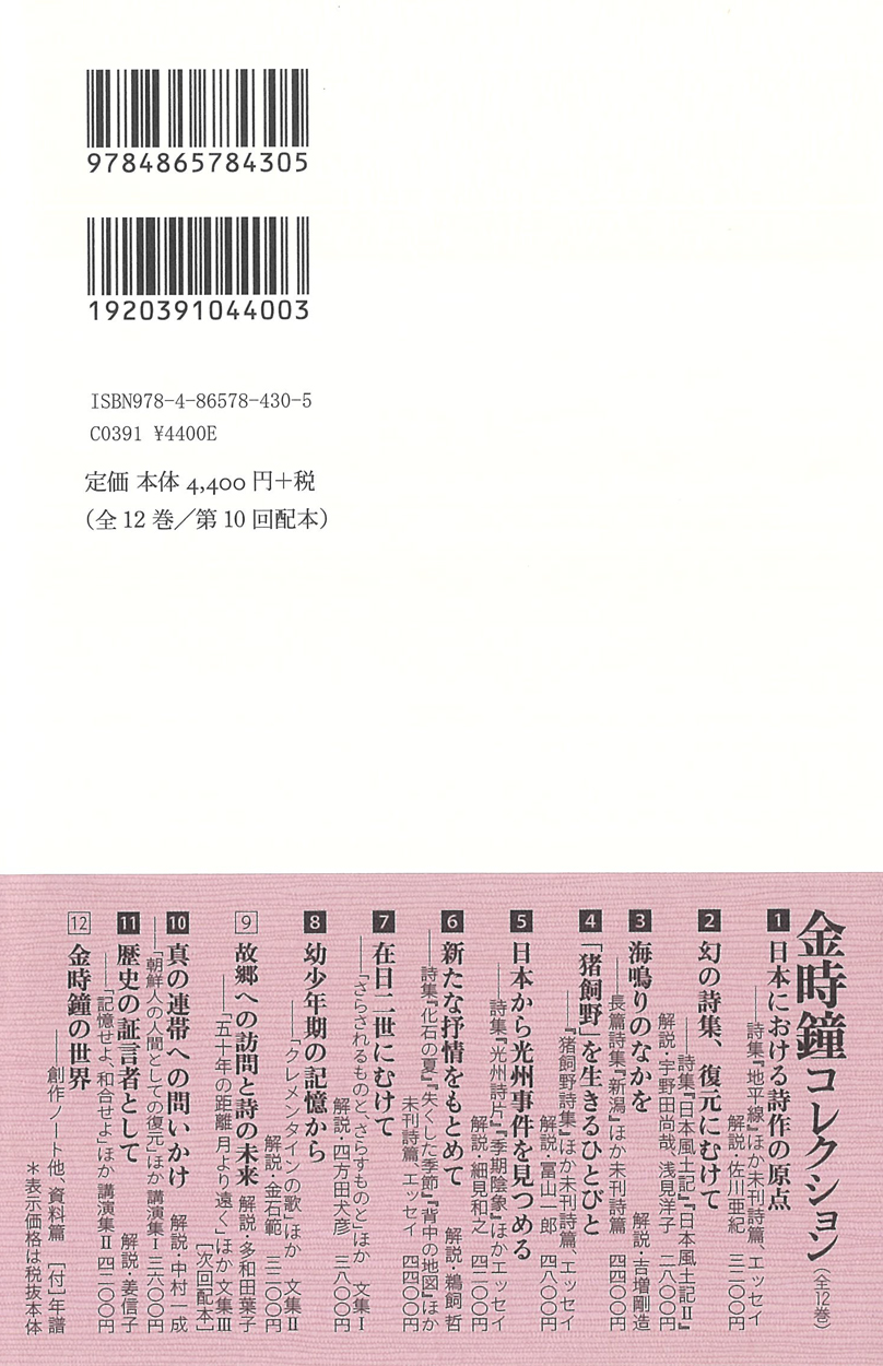 サムネイル画像2