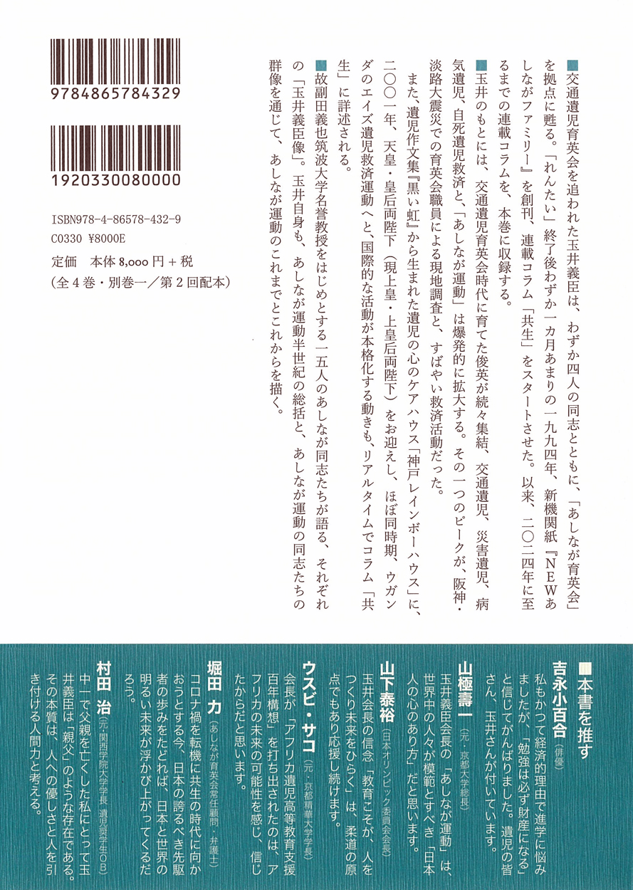 サムネイル画像2