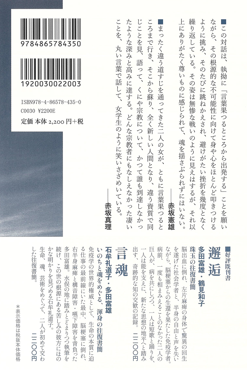 サムネイル画像2