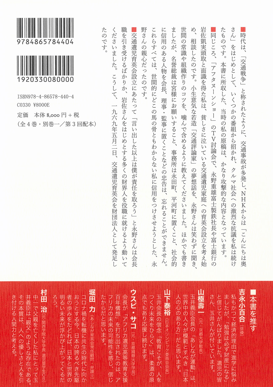 サムネイル画像2