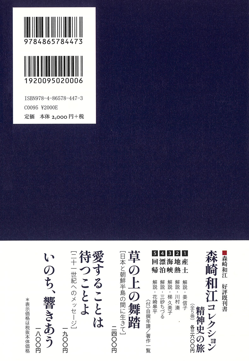 サムネイル画像2