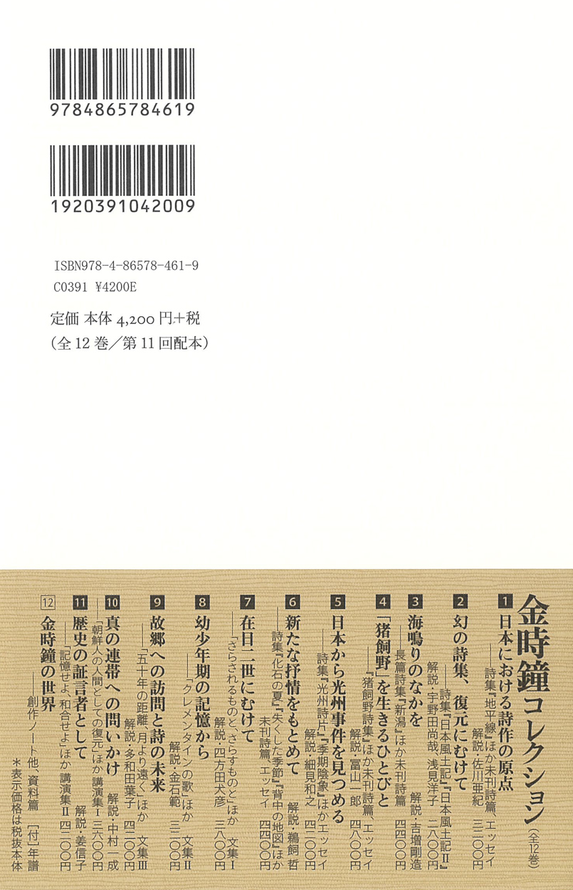 サムネイル画像2