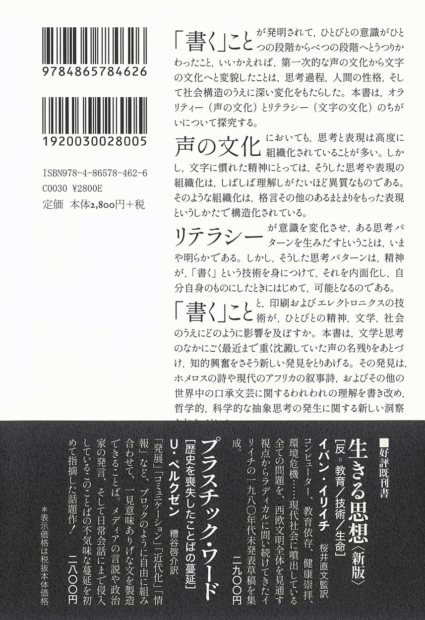 サムネイル画像2