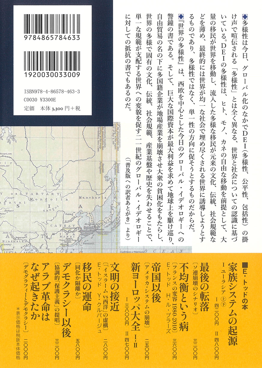 サムネイル画像2