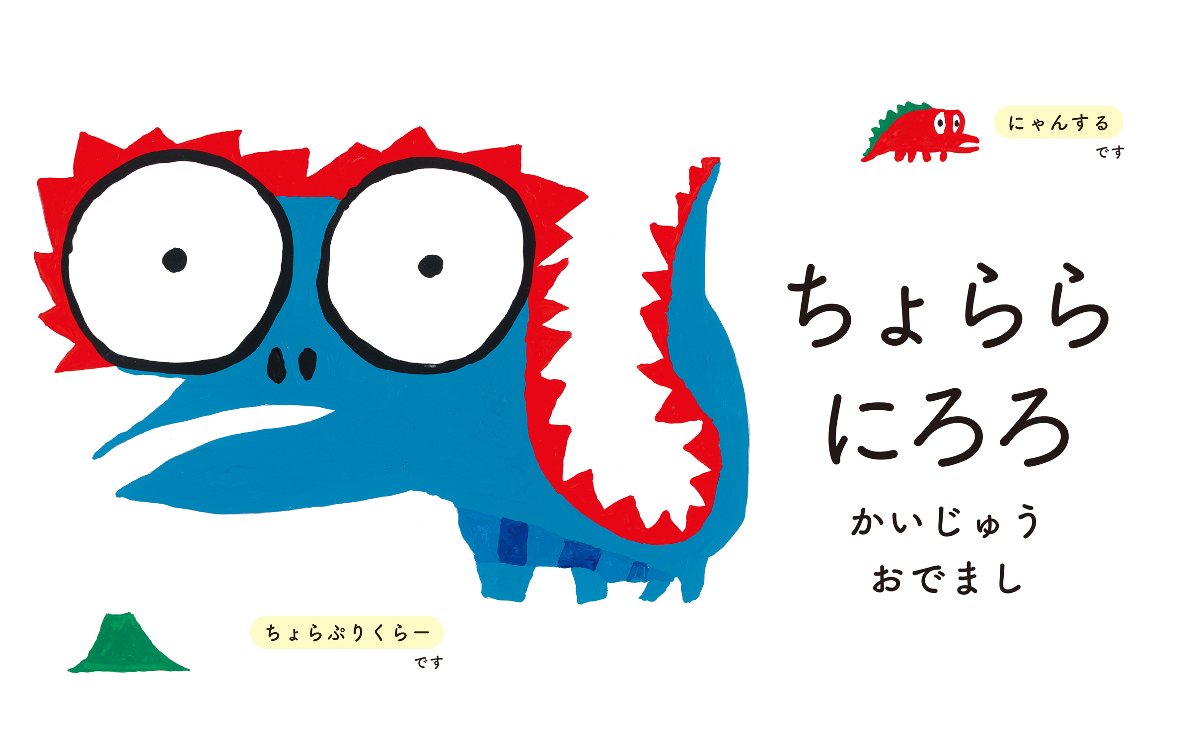 サムネイル画像1