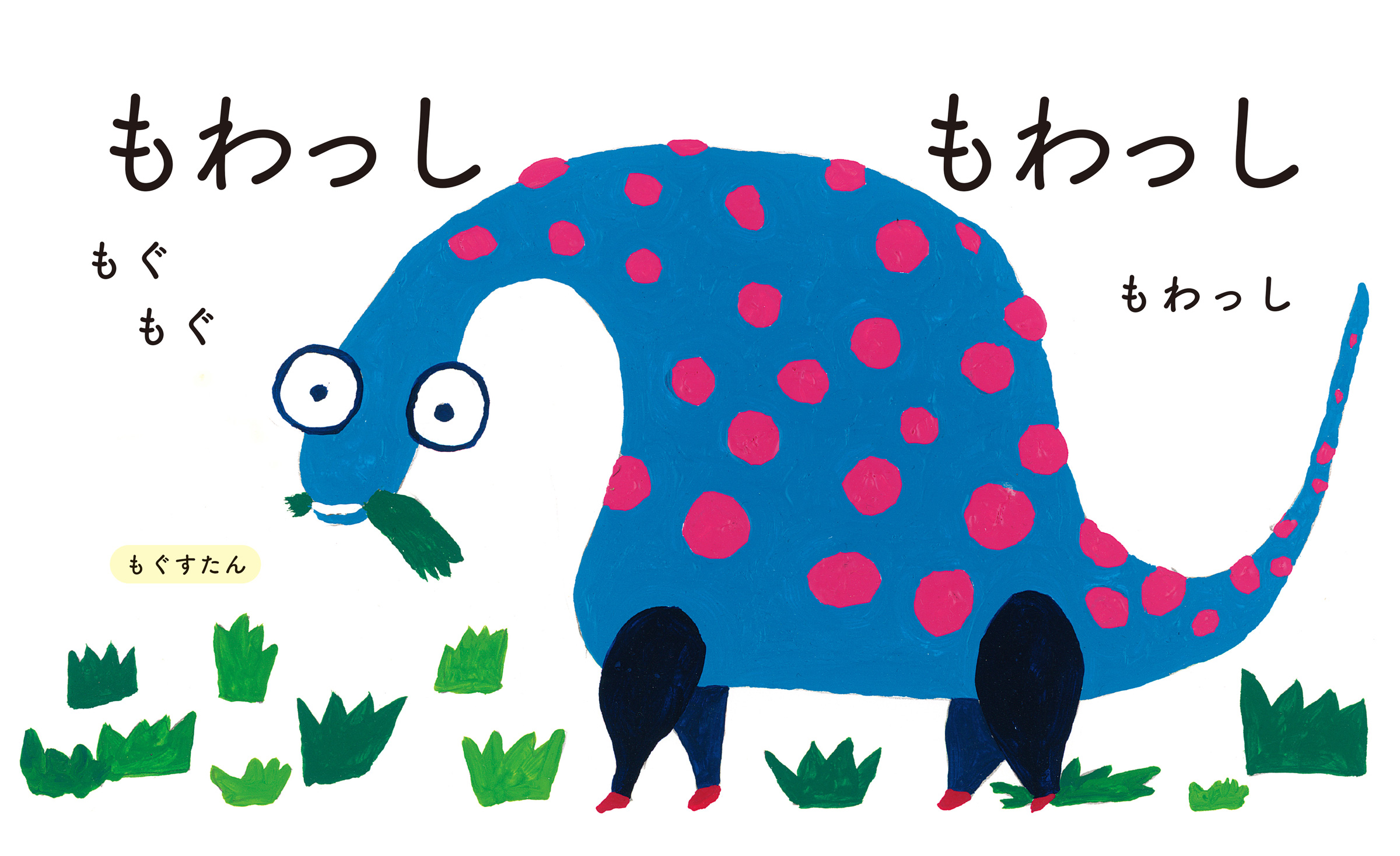サムネイル画像2