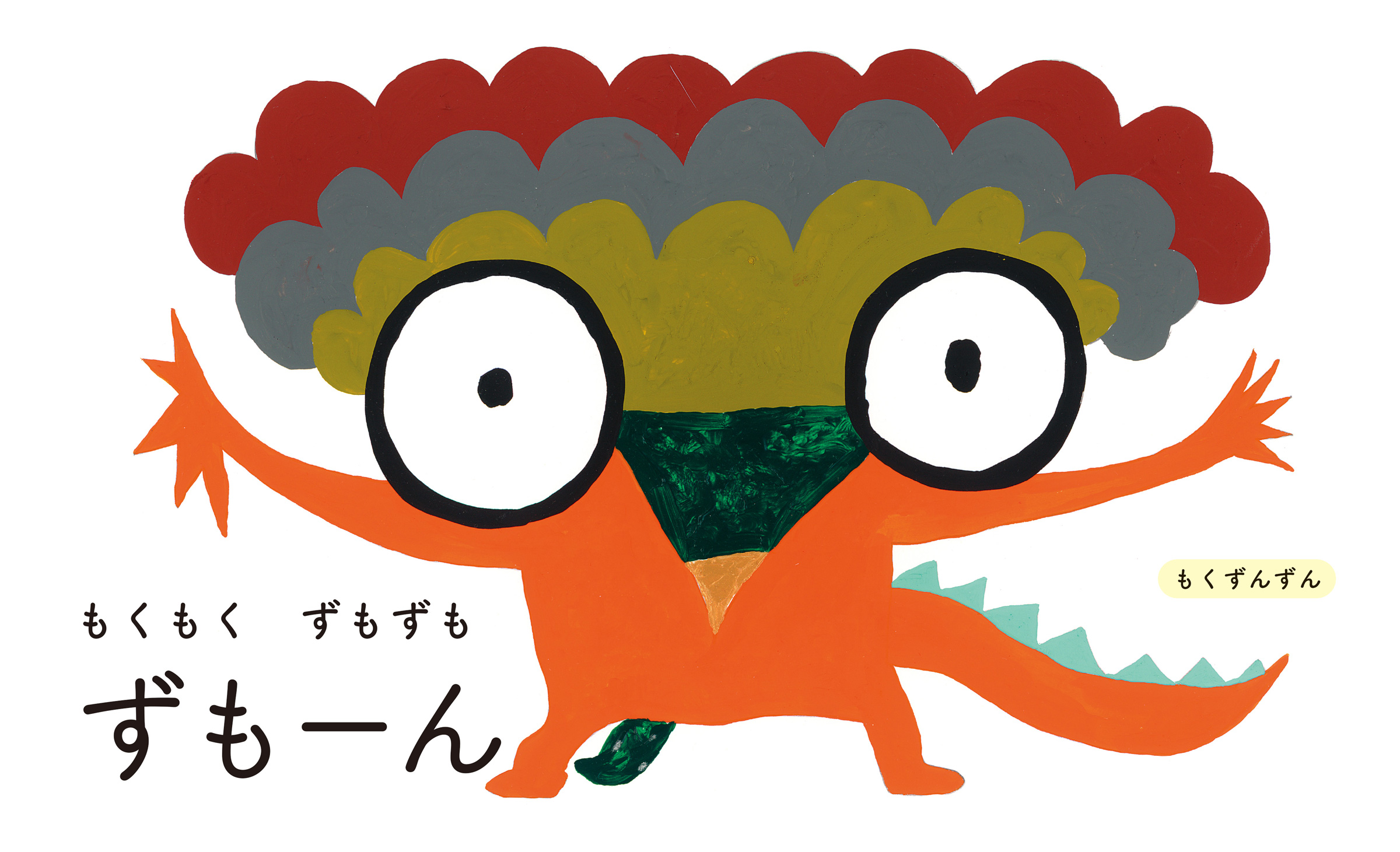サムネイル画像3