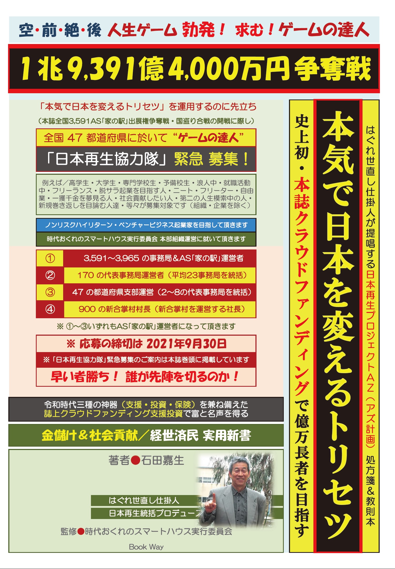 メイン画像