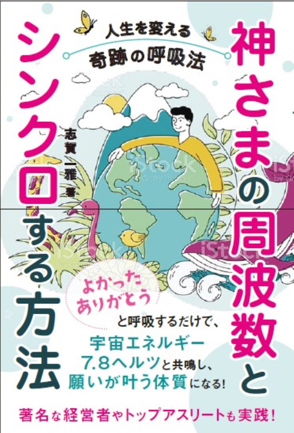 メイン画像