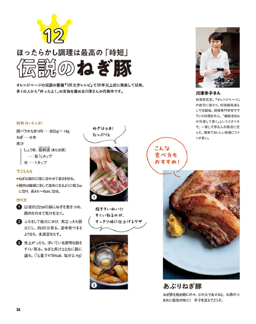 サムネイル画像1