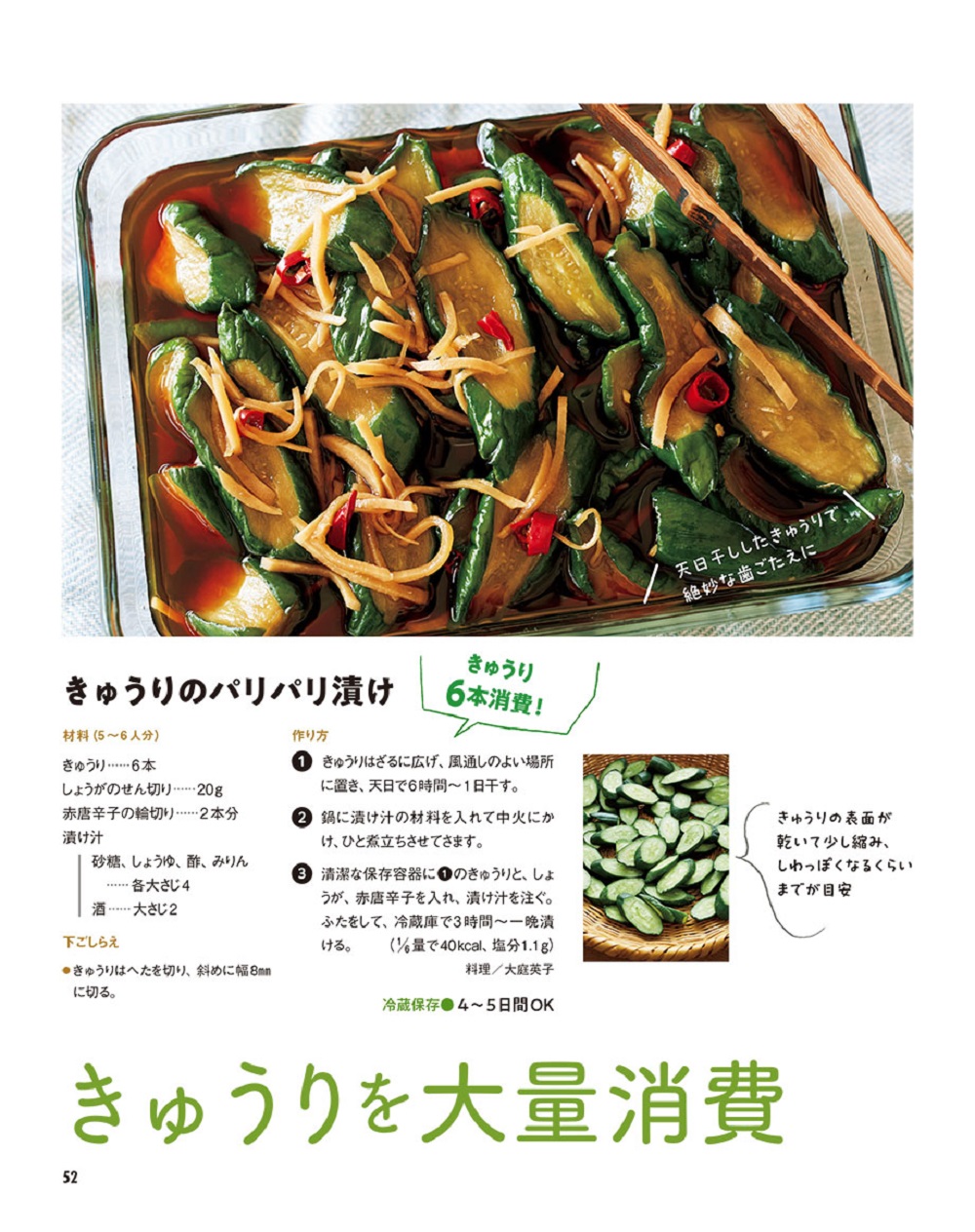 サムネイル画像3