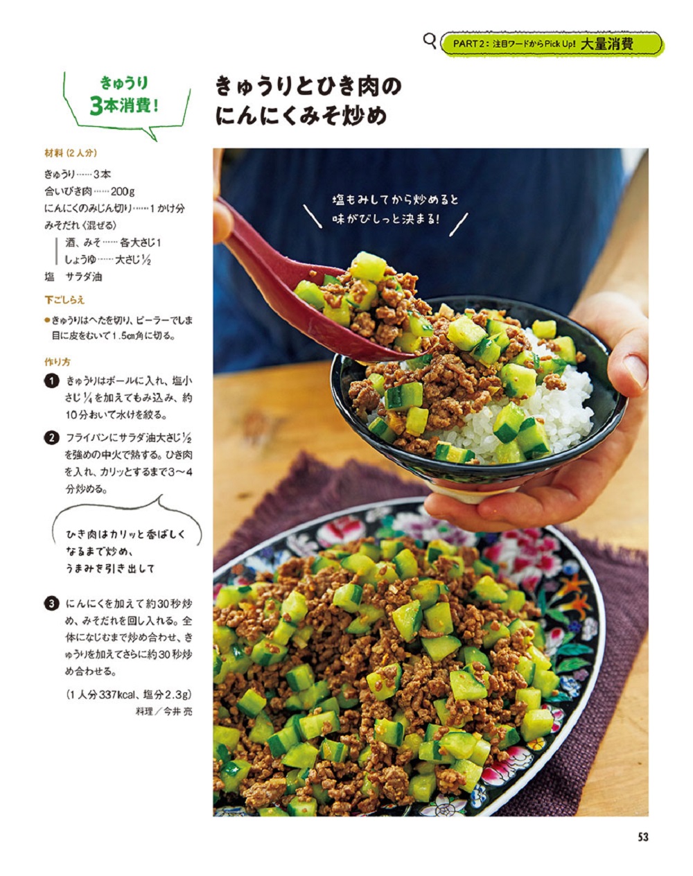 サムネイル画像4