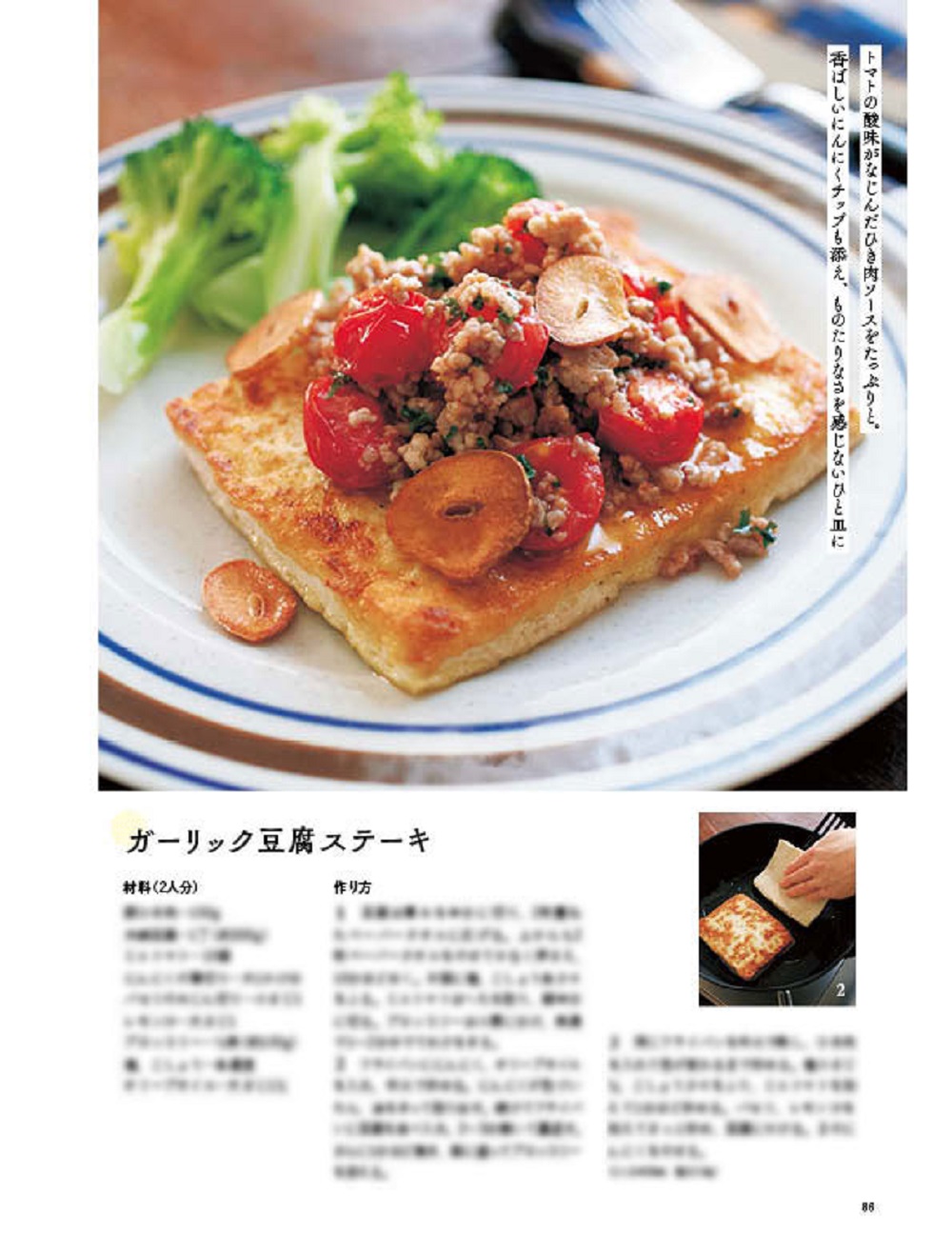 サムネイル画像3