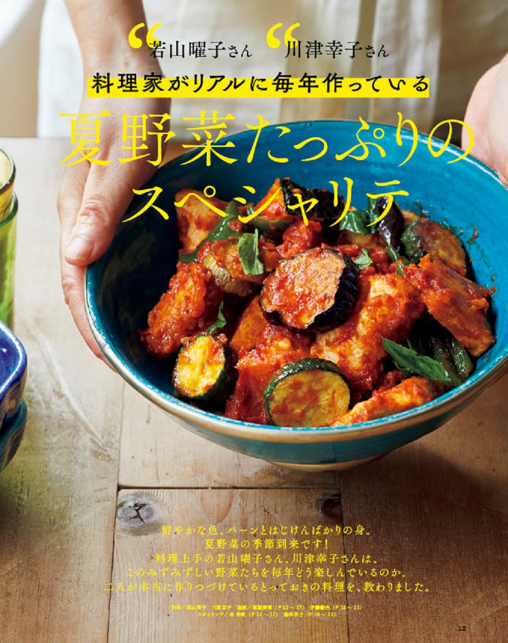 サムネイル画像1