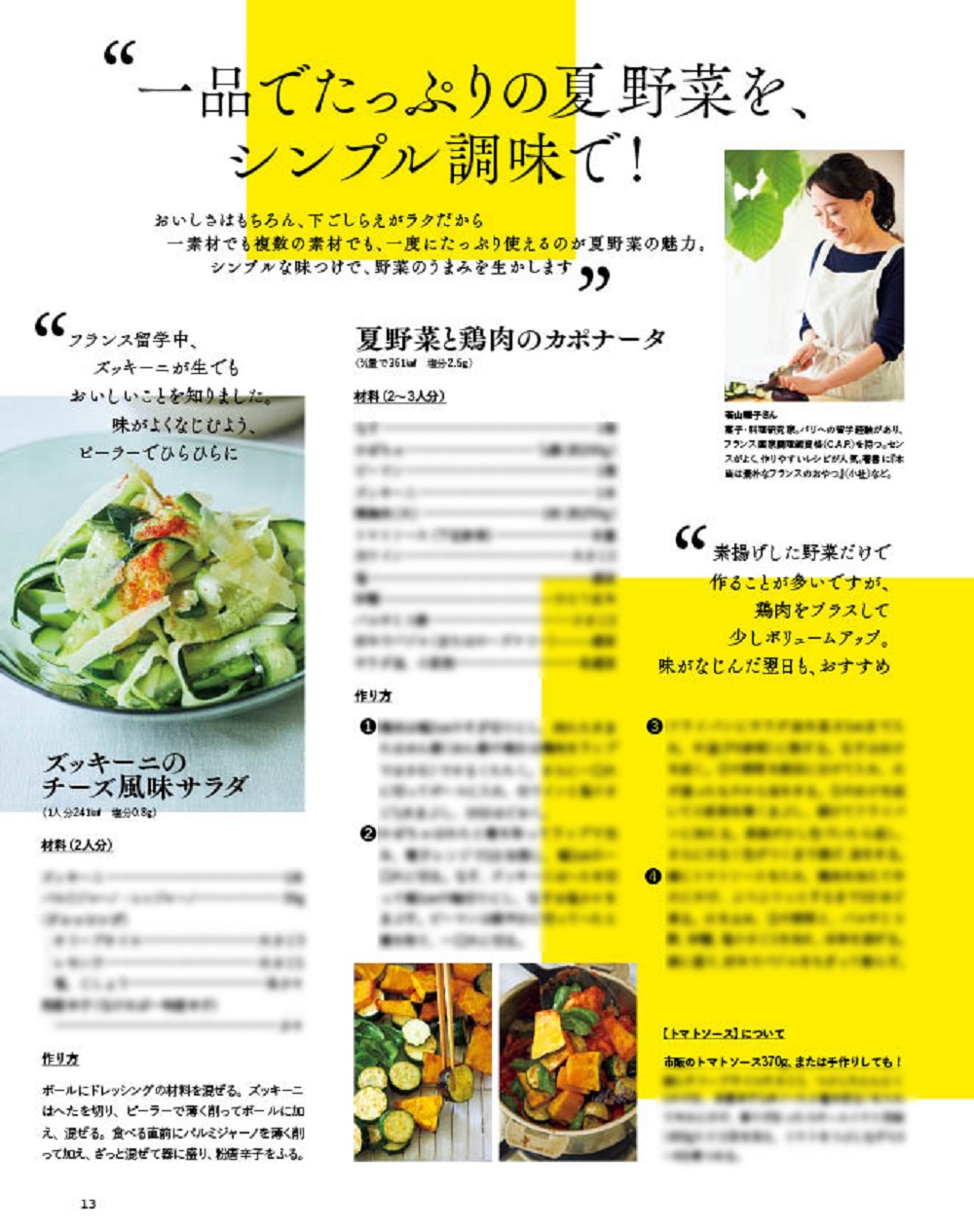 サムネイル画像2