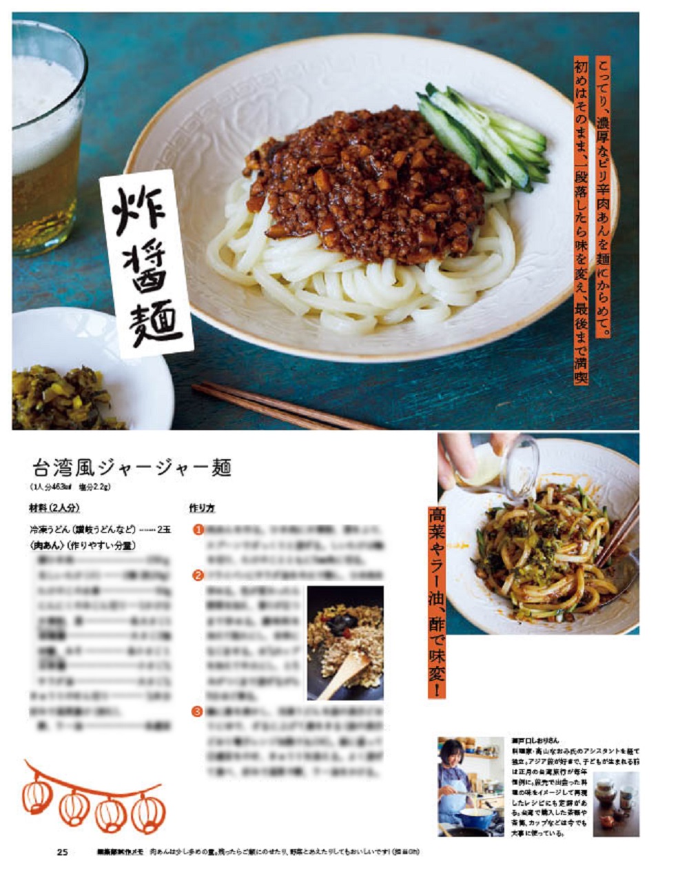 サムネイル画像4