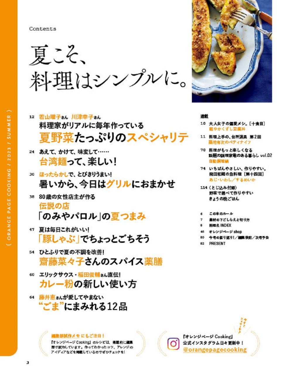 サムネイル画像5