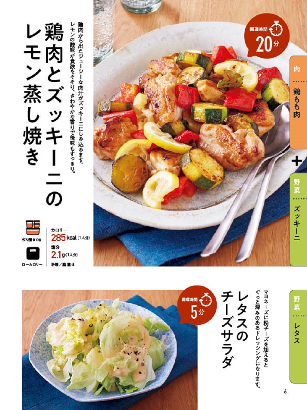 サムネイル画像1