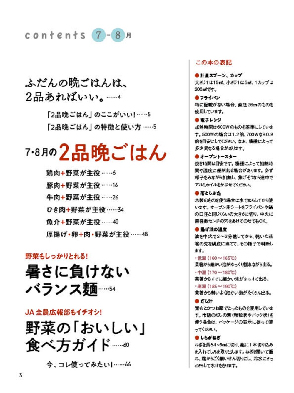 サムネイル画像5