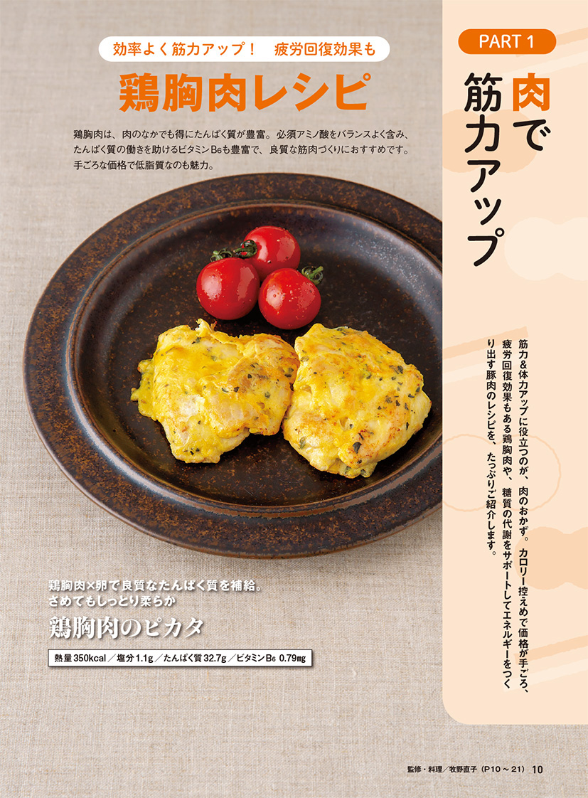 サムネイル画像2