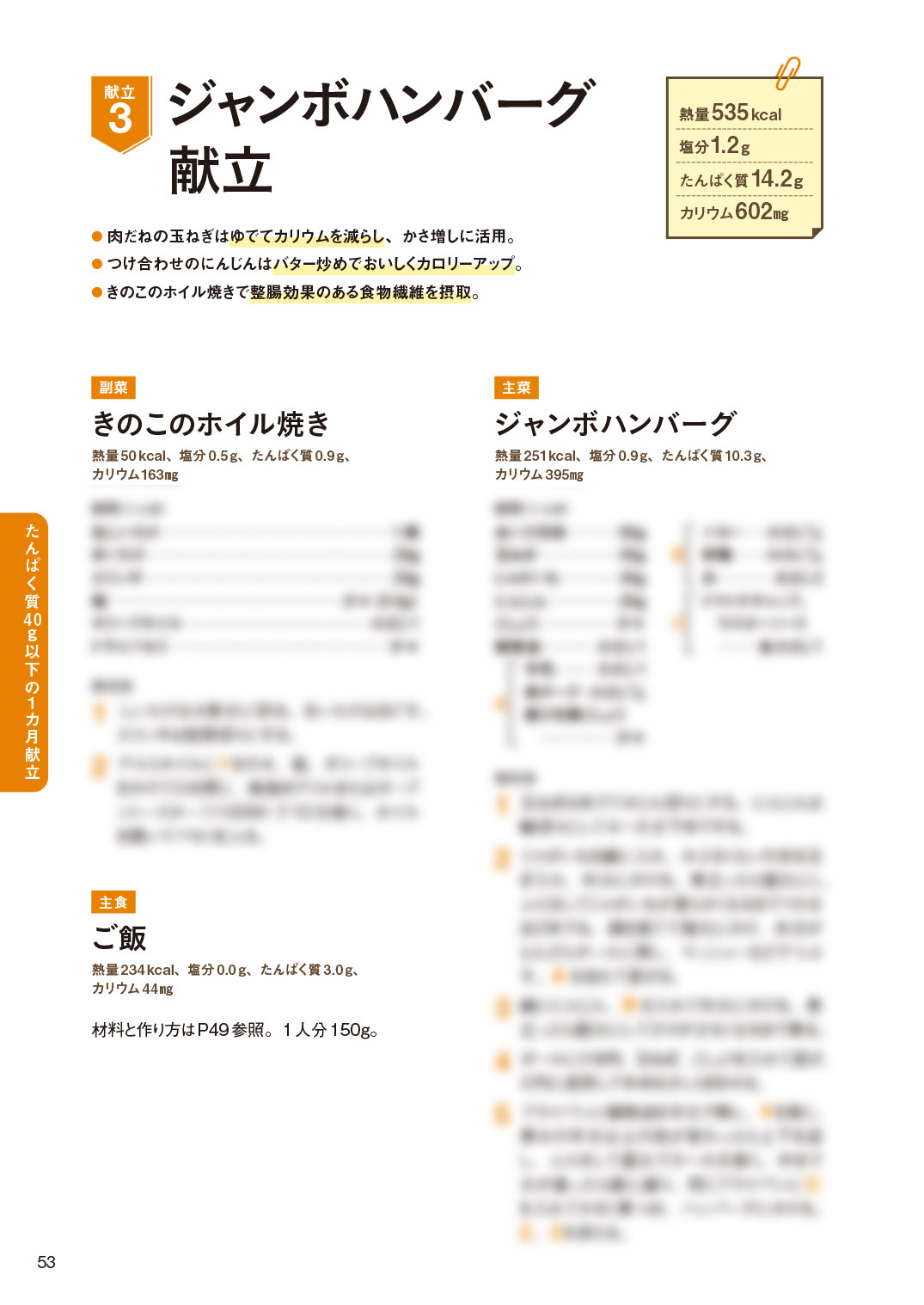 サムネイル画像2