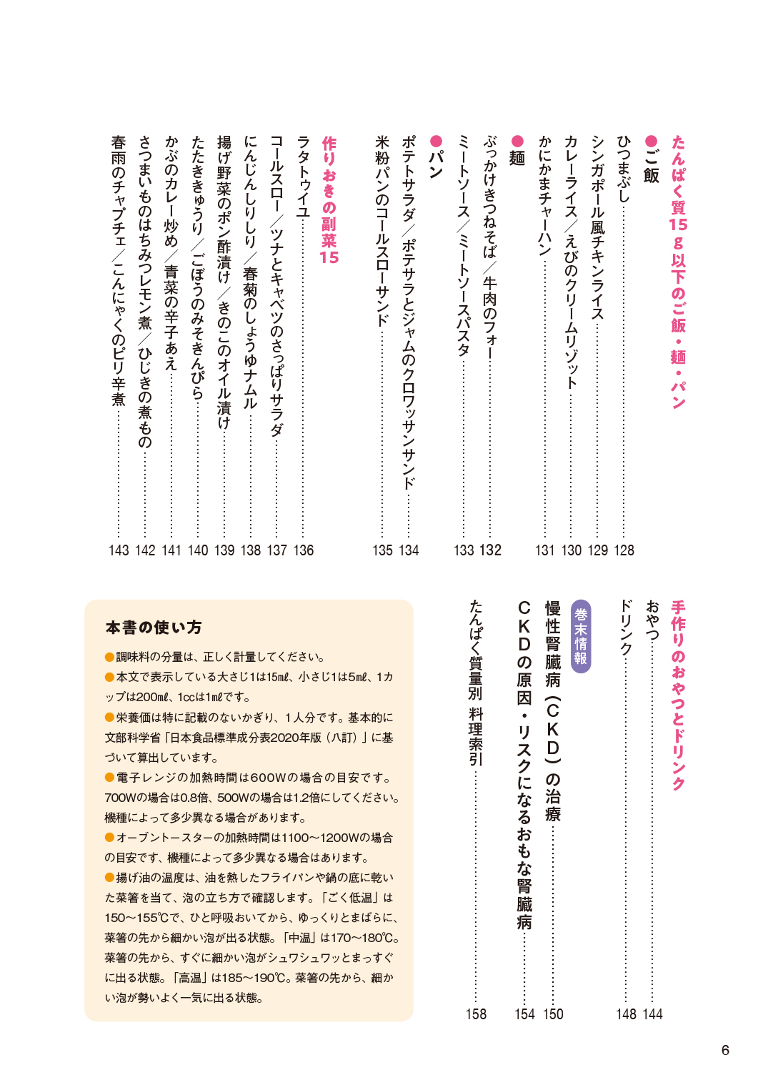 サムネイル画像5