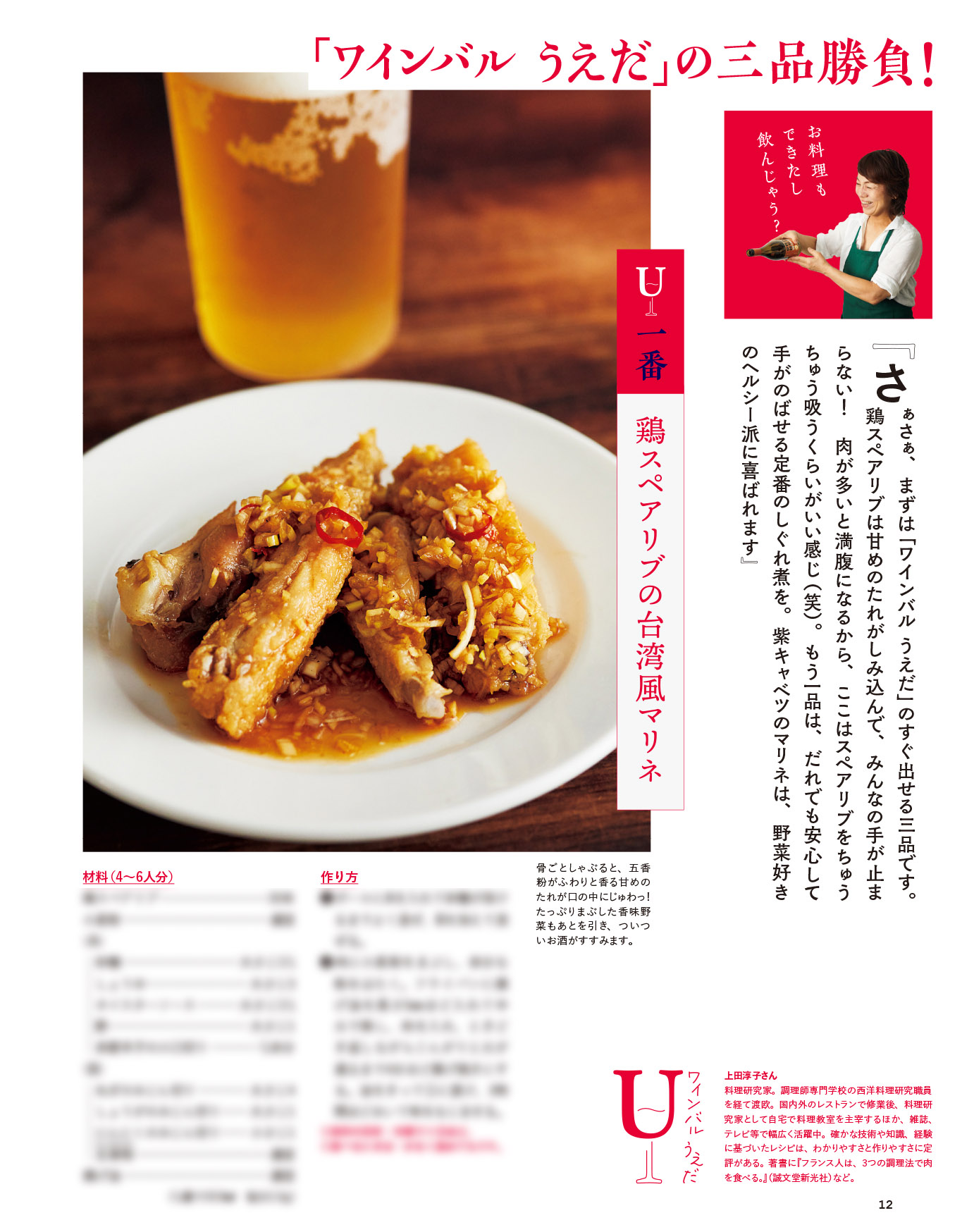 サムネイル画像1