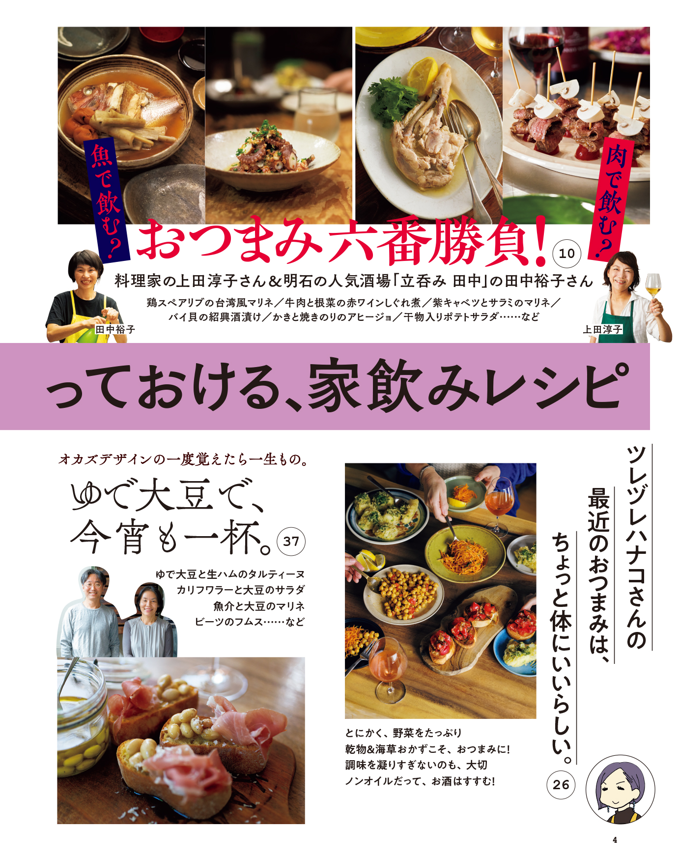 サムネイル画像3