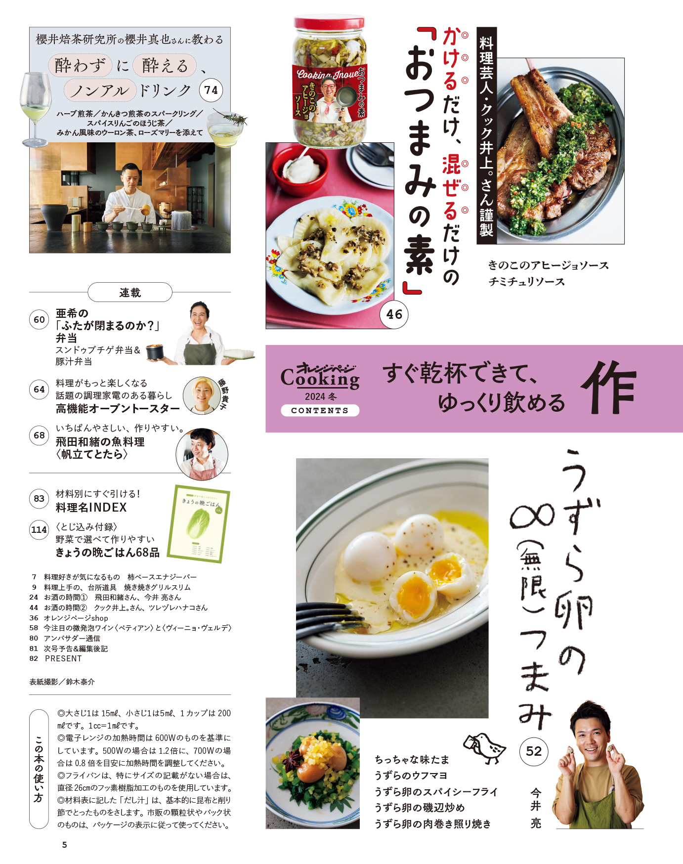 サムネイル画像4