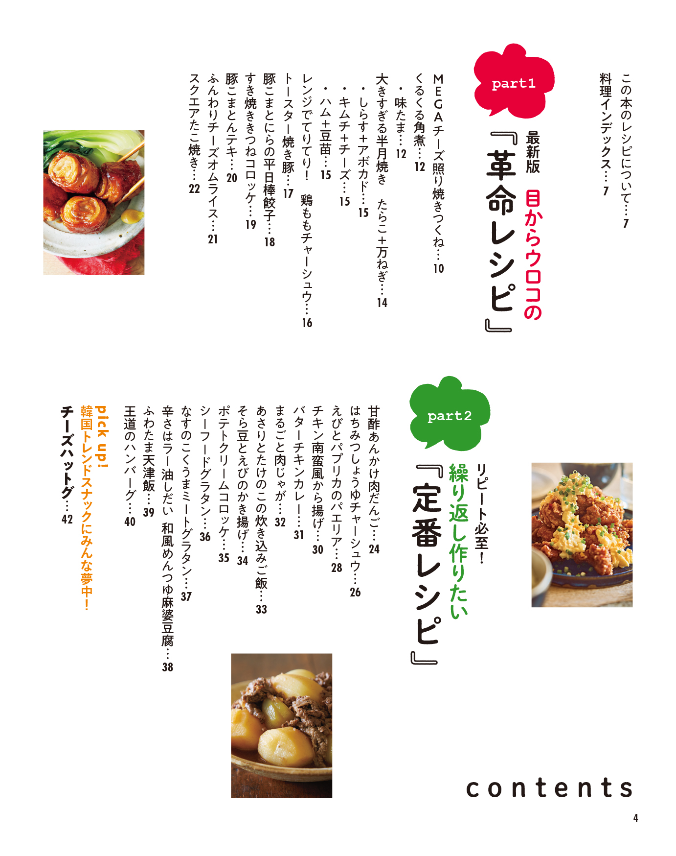 サムネイル画像1