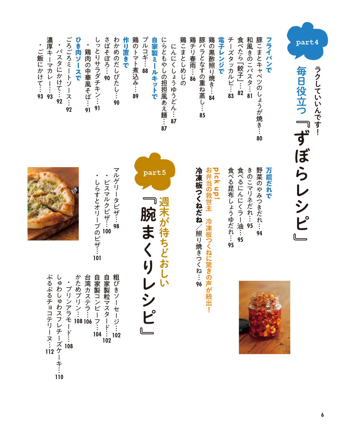 サムネイル画像3