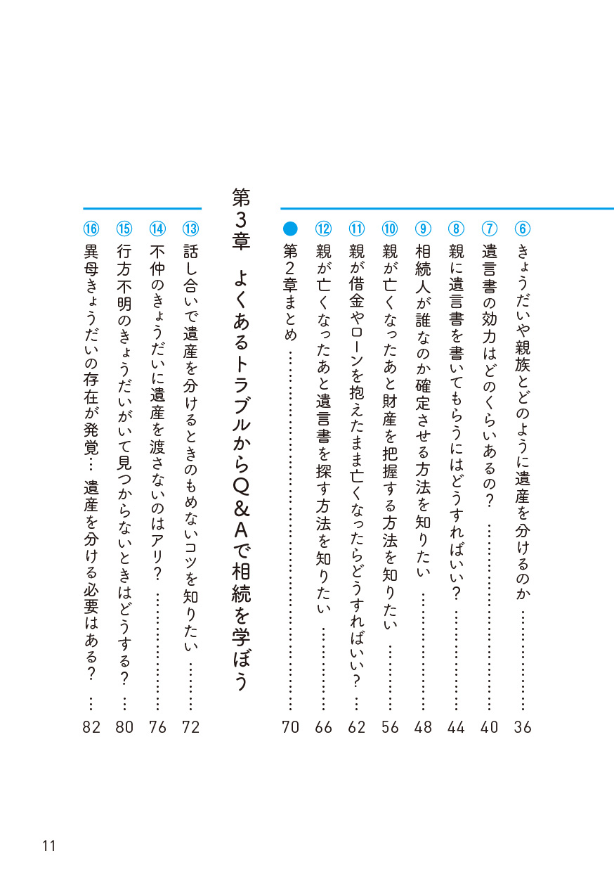 サムネイル画像2
