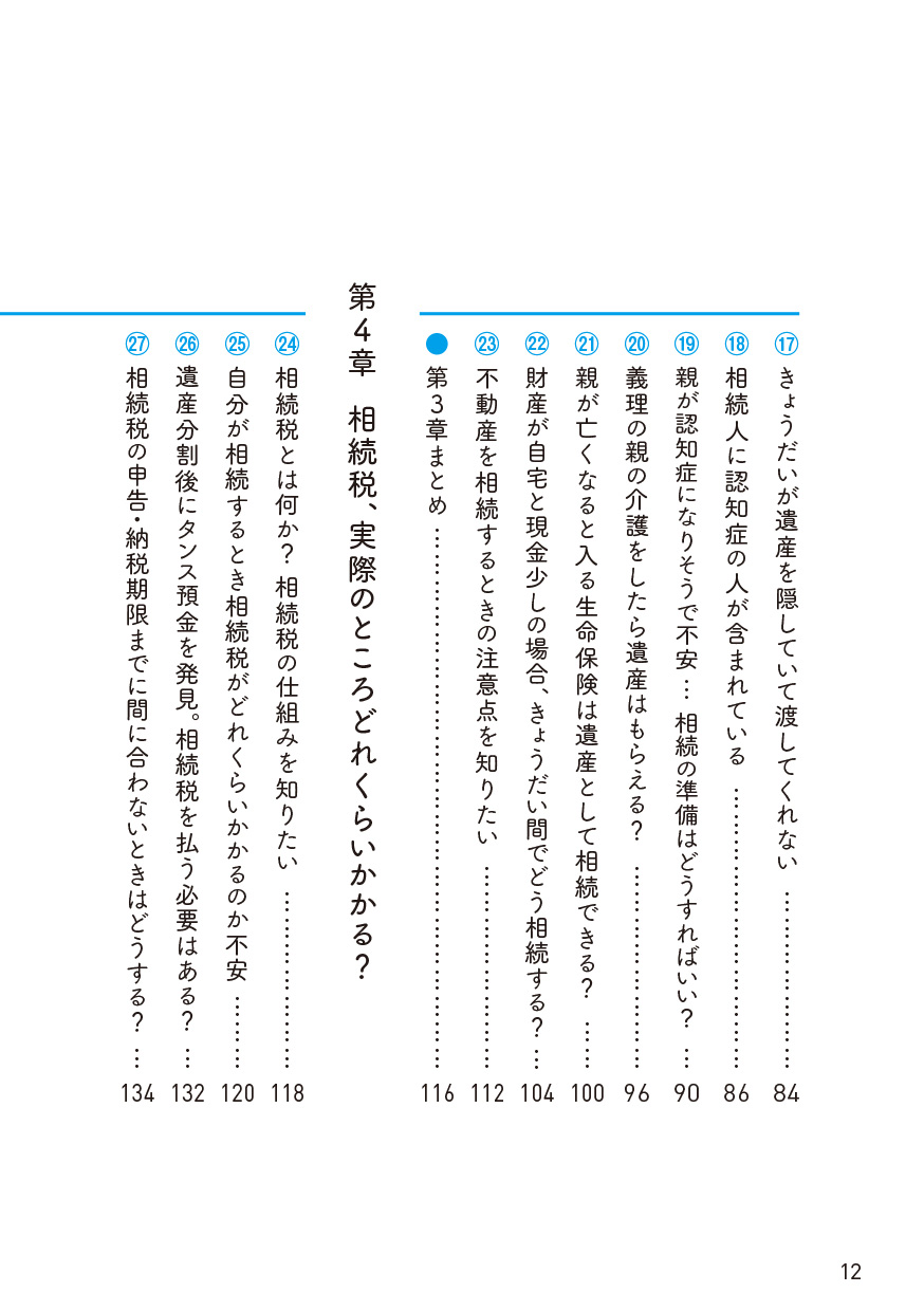 サムネイル画像3