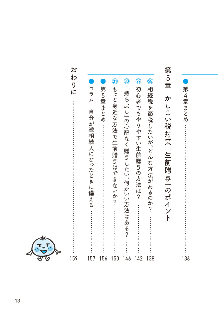 サムネイル画像4