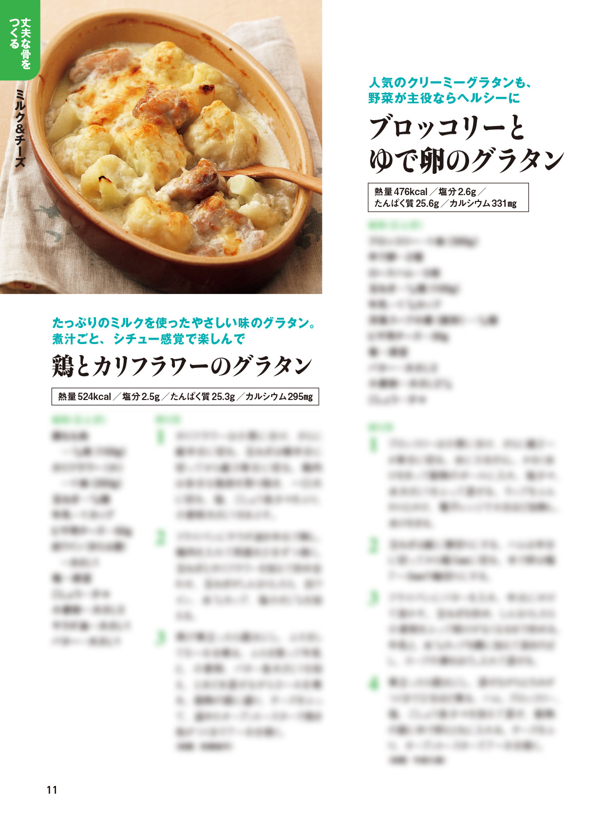 サムネイル画像2