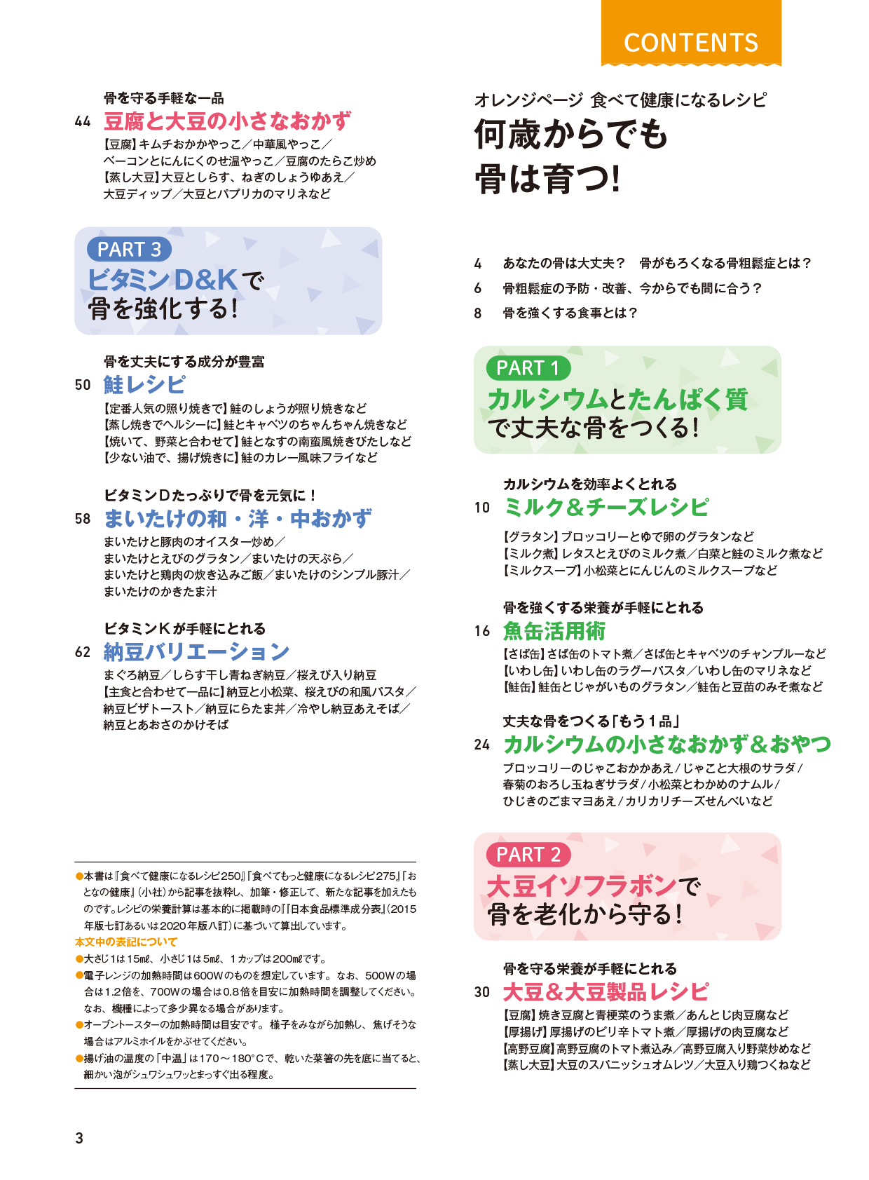 サムネイル画像5
