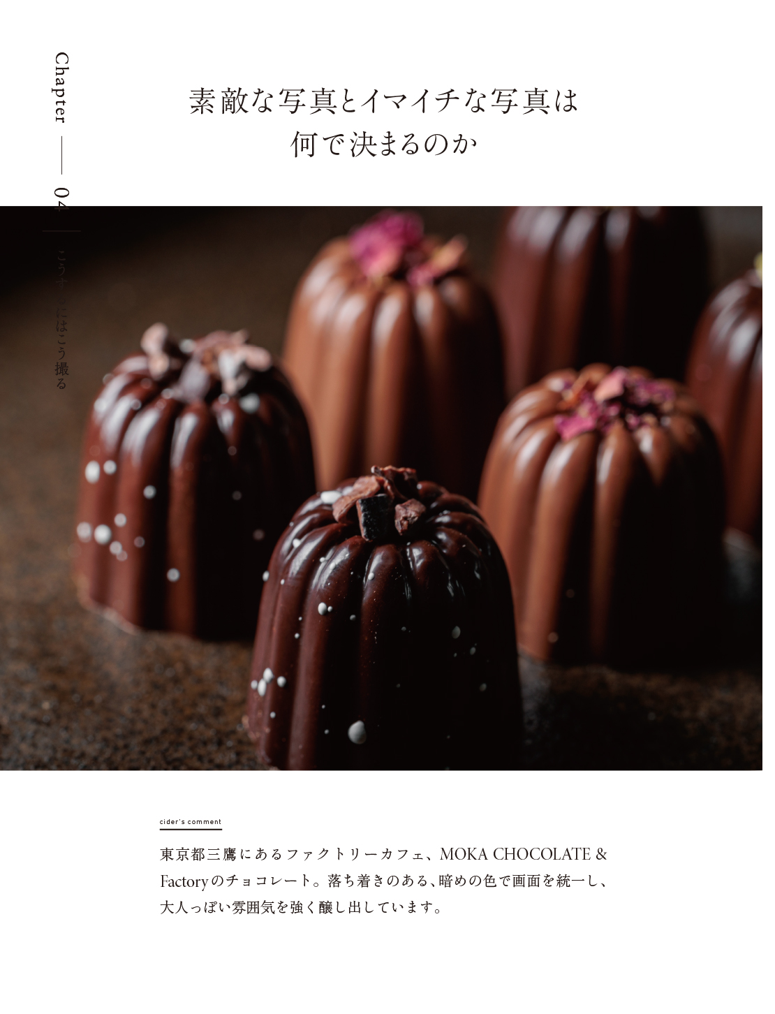 サムネイル画像3