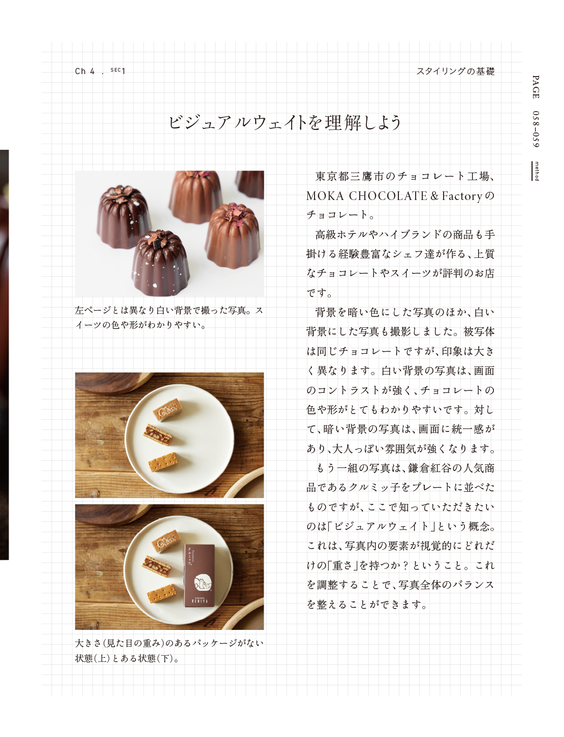 サムネイル画像4