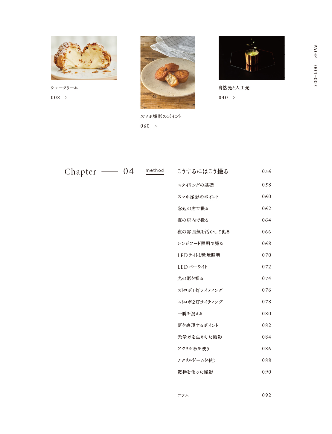 サムネイル画像6