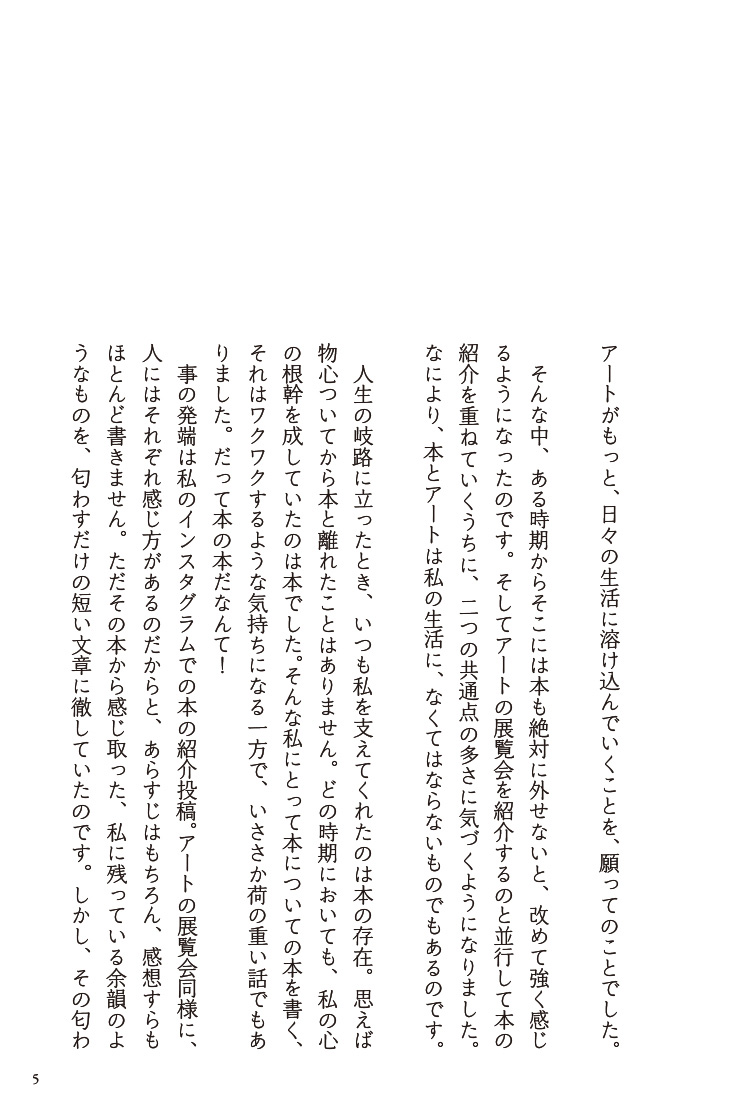 サムネイル画像2