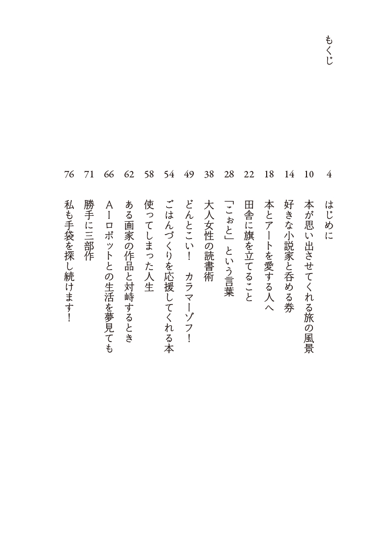 サムネイル画像3
