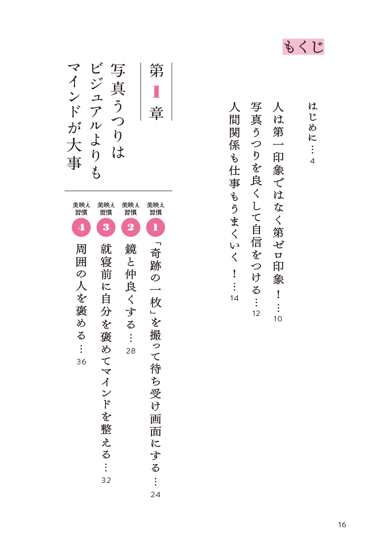 サムネイル画像3