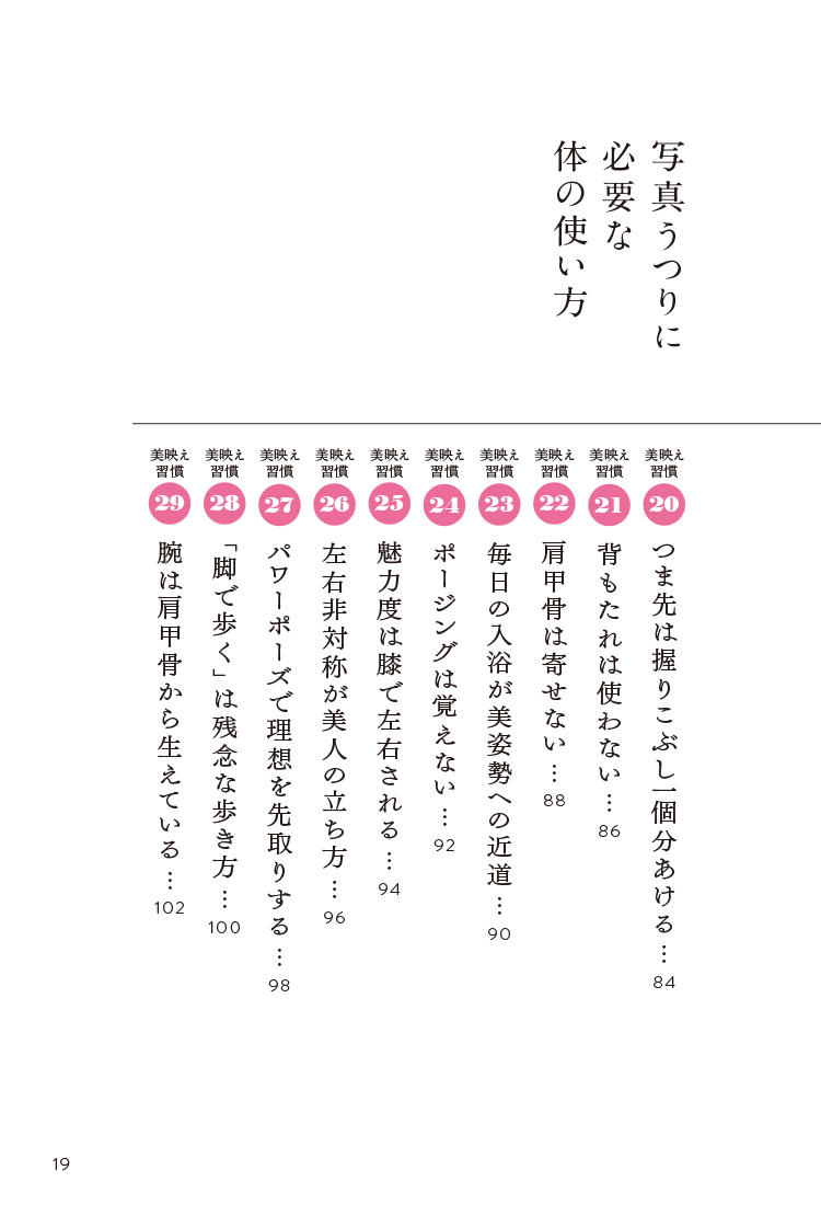 サムネイル画像6