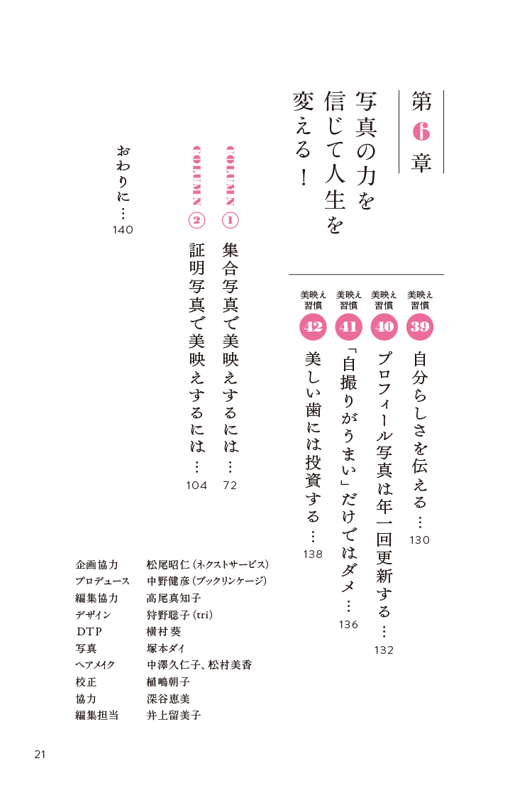サムネイル画像8